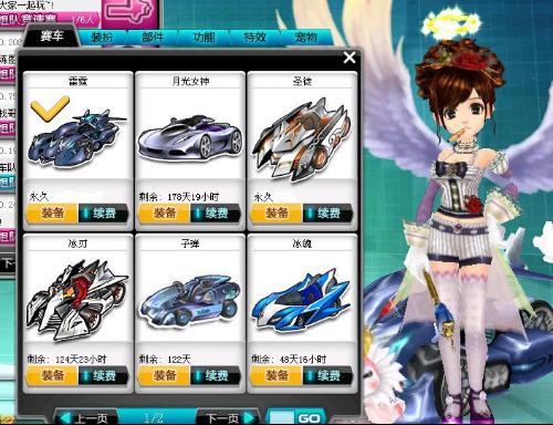 持球决策或 持球决策或