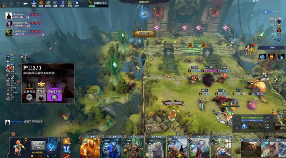 飙升的薪资 飙升的薪资