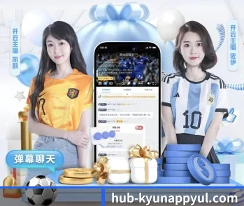 关于我们 - 体育资讯内容服务 - Kaiyun APP