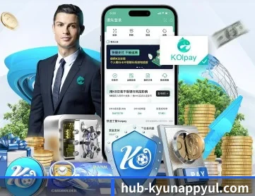 开云体育 APP 深度功能(Kaiyun APP)